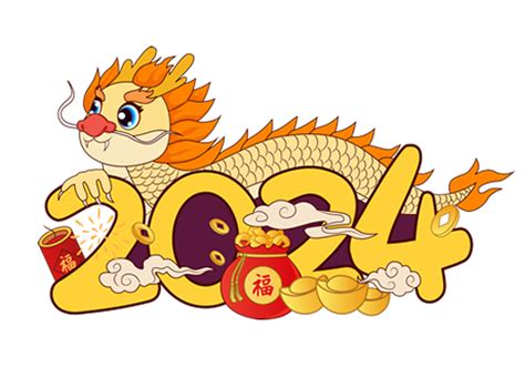 2024 龍年 天干地支|2024龍流年運程 